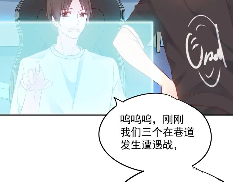 神之左手篇第4话 真掉线了？ 第58页