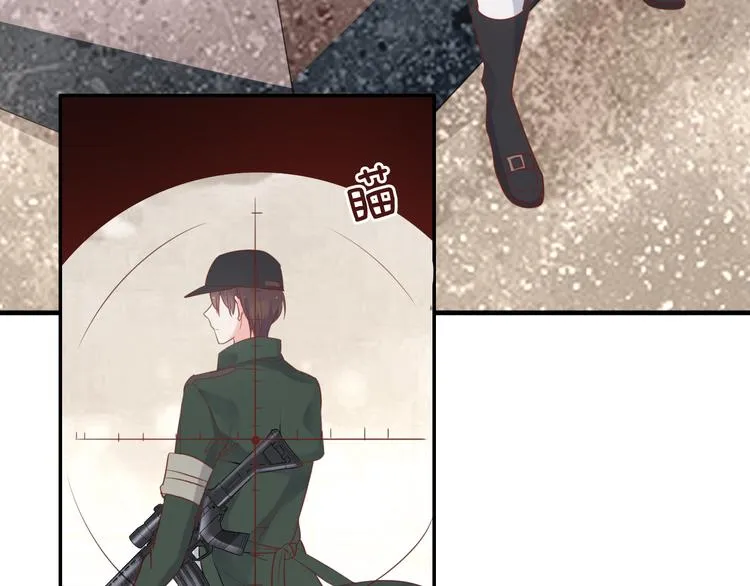 神之左手篇第4话 真掉线了？ 第64页