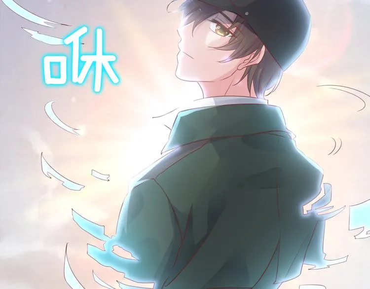神之左手篇第4话 真掉线了？ 第67页