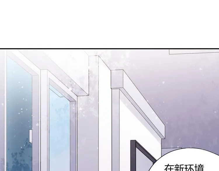 神之左手篇第4话 真掉线了？ 第84页