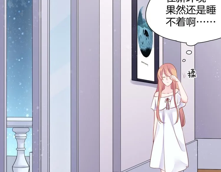 神之左手篇第4话 真掉线了？ 第85页