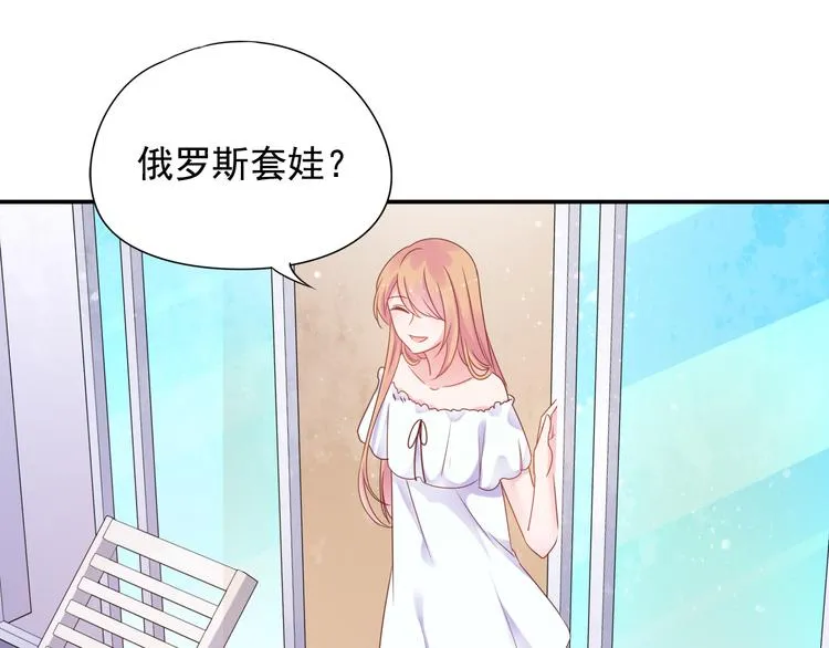 神之左手篇第4话 真掉线了？ 第90页