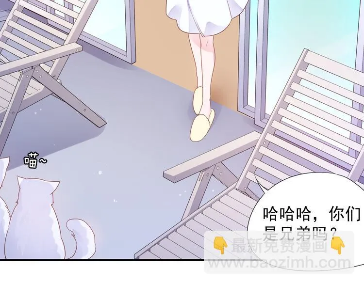 神之左手篇第4话 真掉线了？ 第91页