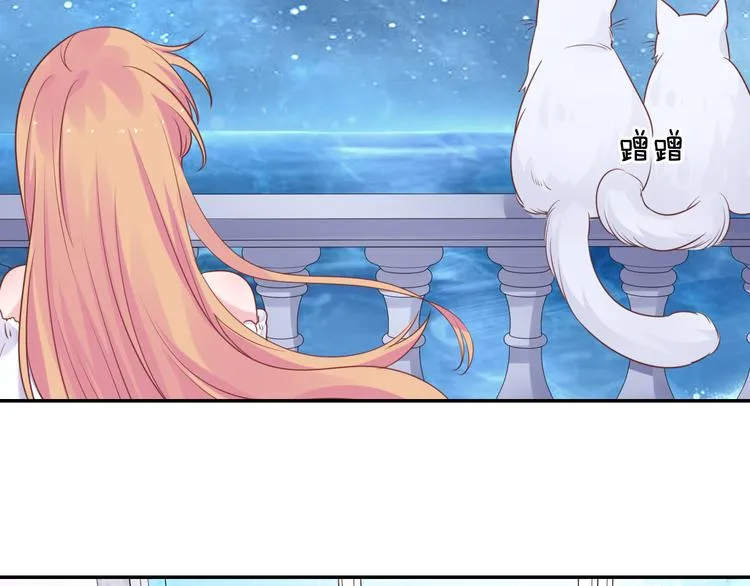 神之左手篇第4话 真掉线了？ 第94页