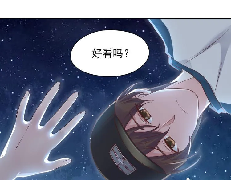 神之左手篇第4话 真掉线了？ 第99页