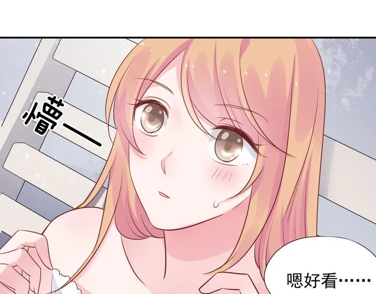 神之左手篇第4话 真掉线了？ 第104页