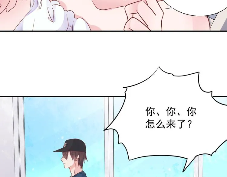 神之左手篇第4话 真掉线了？ 第105页
