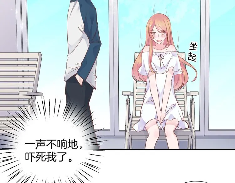 神之左手篇第4话 真掉线了？ 第106页