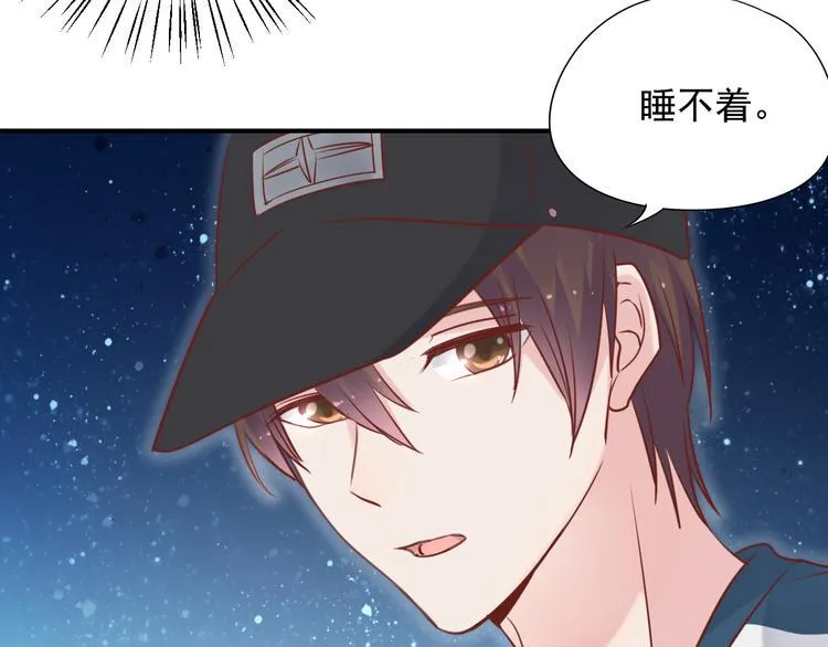 神之左手篇第4话 真掉线了？ 第107页