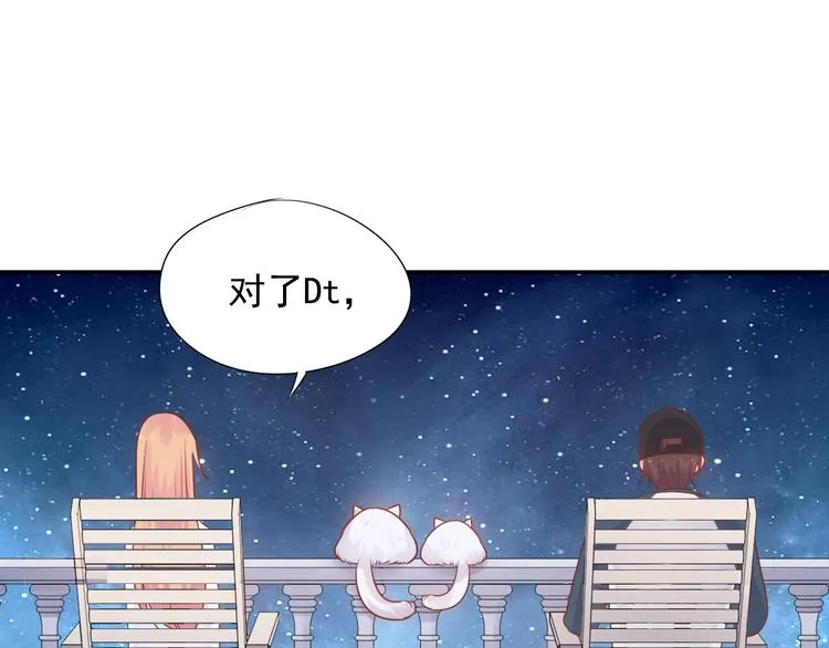 神之左手篇第4话 真掉线了？ 第109页