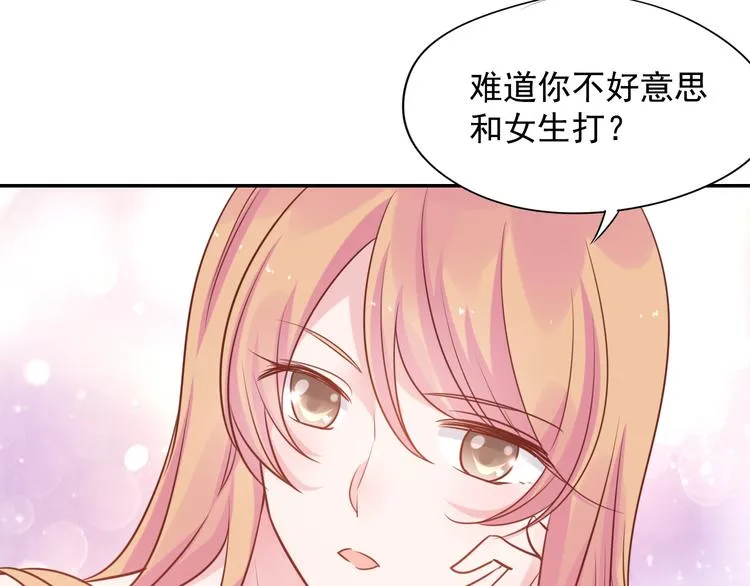 神之左手篇第4话 真掉线了？ 第112页