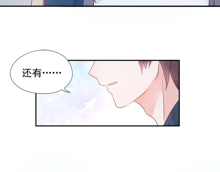 神之左手篇第4话 真掉线了？ 第116页