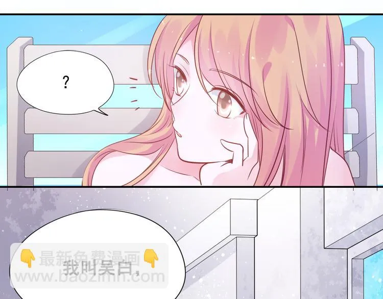 神之左手篇第4话 真掉线了？ 第117页