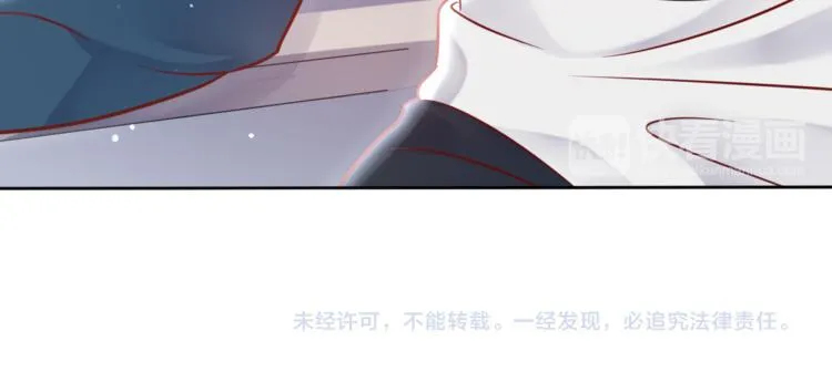 神之左手篇第4话 真掉线了？ 第120页