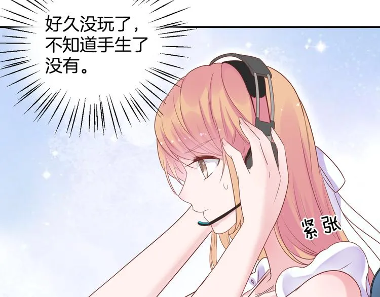 神之左手篇第3话 女神重现 第40页