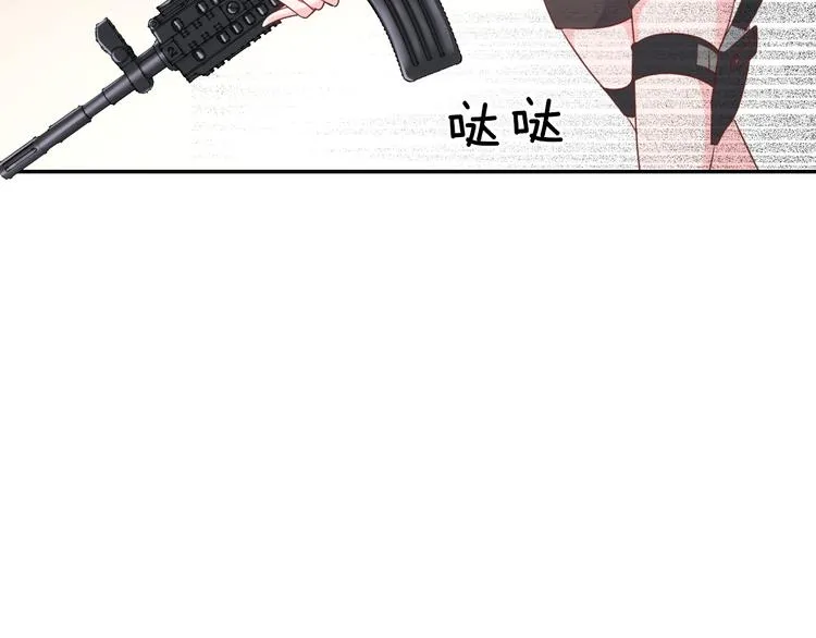 神之左手篇第3话 女神重现 第51页