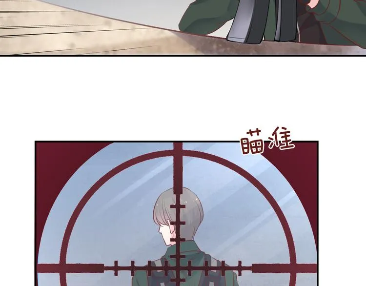 神之左手篇第3话 女神重现 第57页