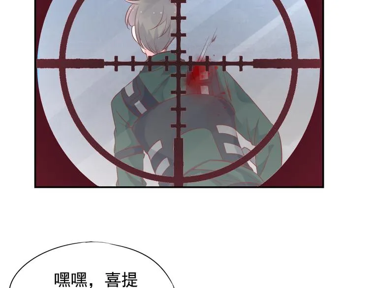 神之左手篇第3话 女神重现 第59页