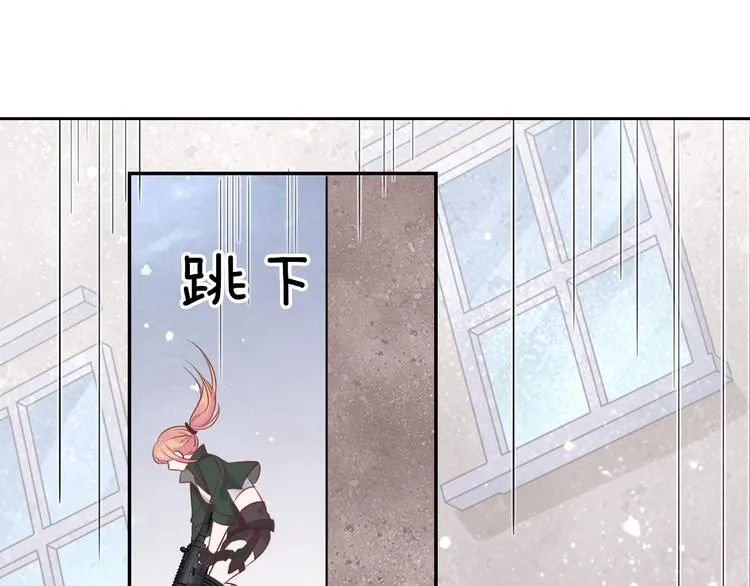 神之左手篇第3话 女神重现 第74页