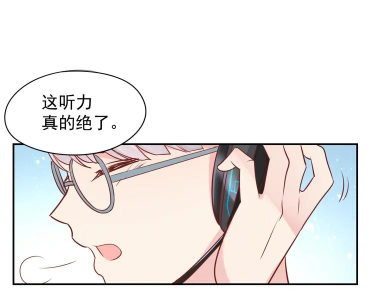 神之左手篇第3话 女神重现 第89页