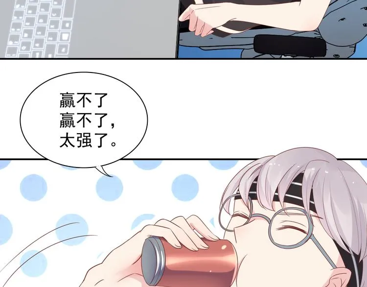 神之左手篇第3话 女神重现 第93页