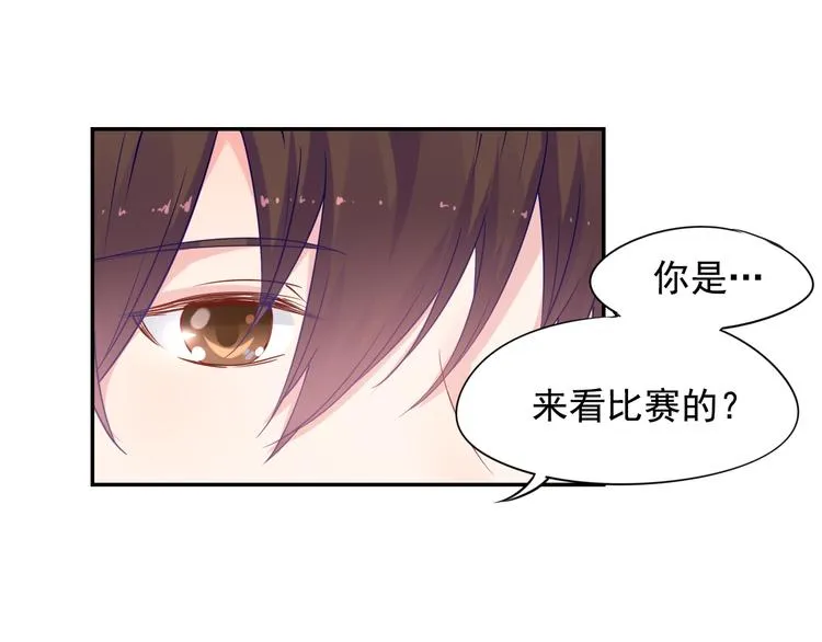 神之左手篇第2话 玩这么大？ 第9页