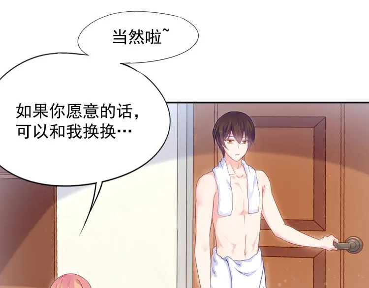 神之左手篇第2话 玩这么大？ 第14页