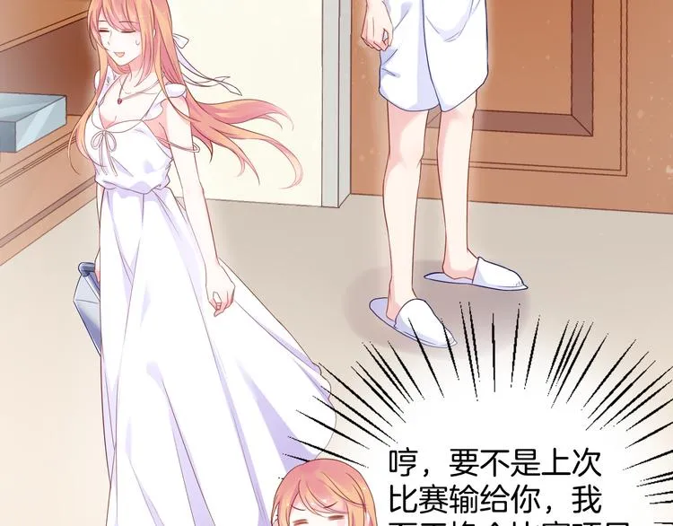 神之左手篇第2话 玩这么大？ 第15页
