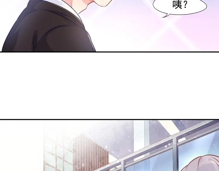 神之左手篇第2话 玩这么大？ 第19页