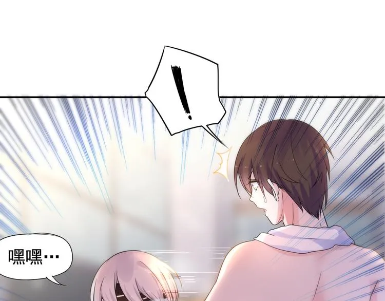 神之左手篇第2话 玩这么大？ 第26页
