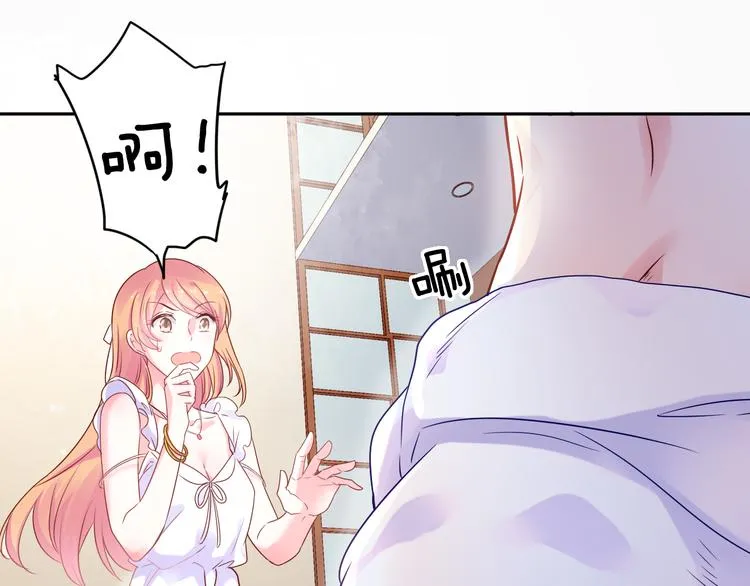 神之左手篇第2话 玩这么大？ 第29页