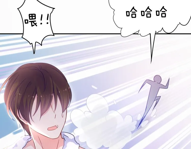 神之左手篇第2话 玩这么大？ 第31页