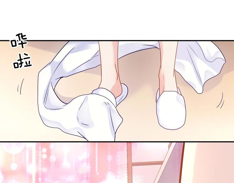 神之左手篇第2话 玩这么大？ 第33页