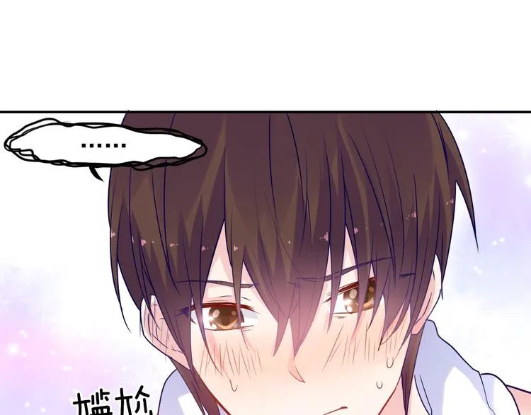 神之左手篇第2话 玩这么大？ 第37页
