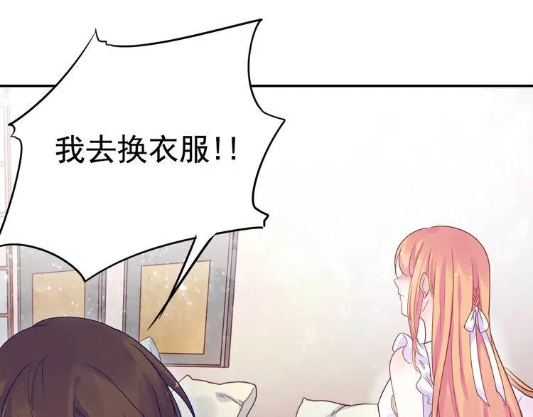 神之左手篇第2话 玩这么大？ 第41页