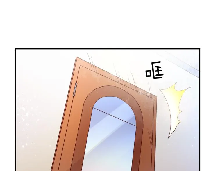 神之左手篇第2话 玩这么大？ 第43页