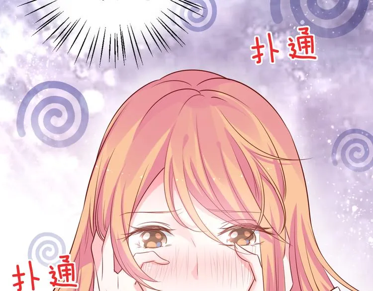 神之左手篇第2话 玩这么大？ 第46页
