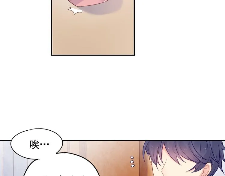 神之左手篇第2话 玩这么大？ 第53页
