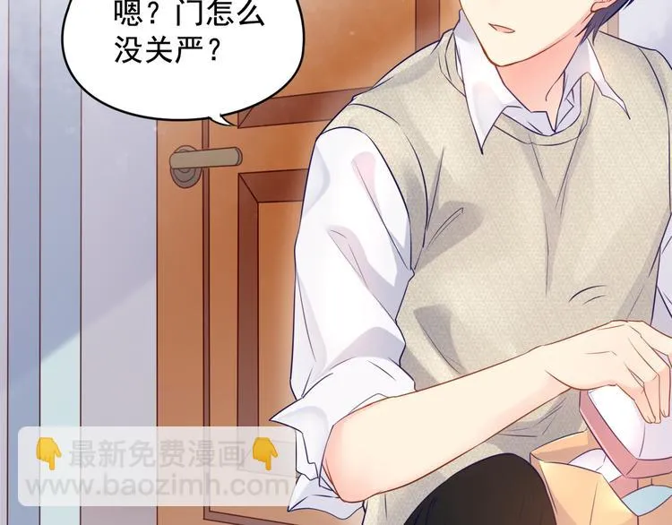 神之左手篇第2话 玩这么大？ 第54页