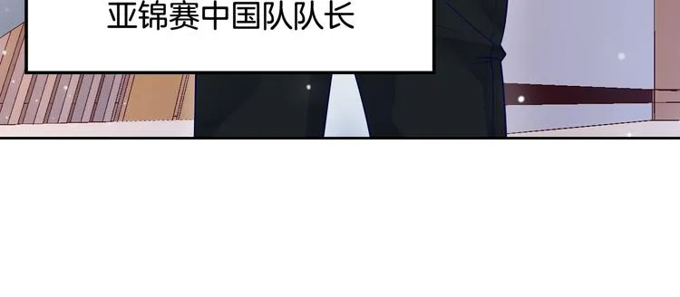 神之左手篇第2话 玩这么大？ 第59页