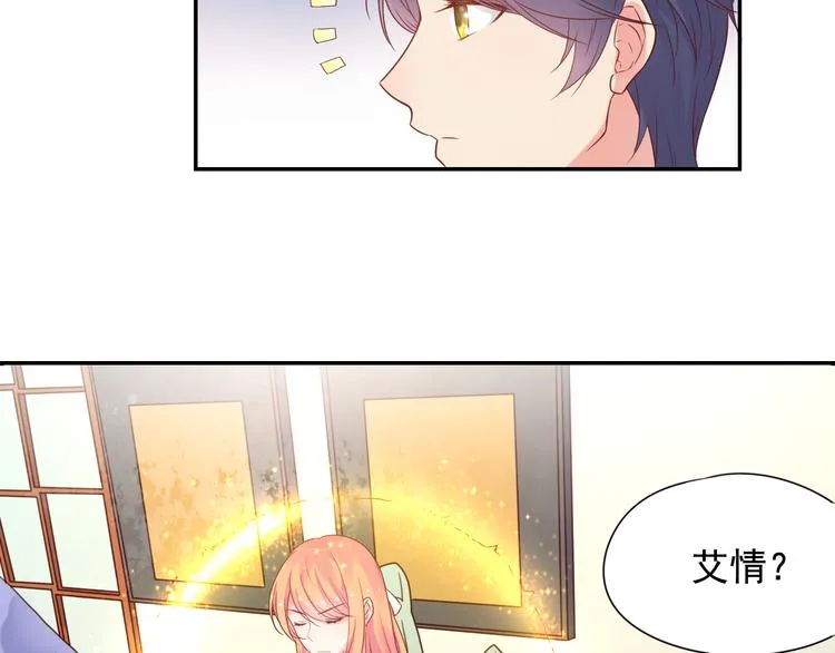 神之左手篇第2话 玩这么大？ 第61页