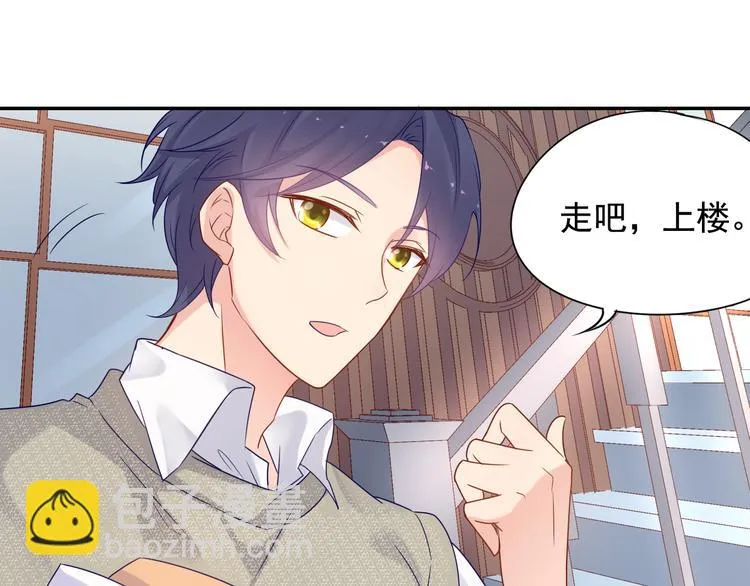 神之左手篇第2话 玩这么大？ 第69页