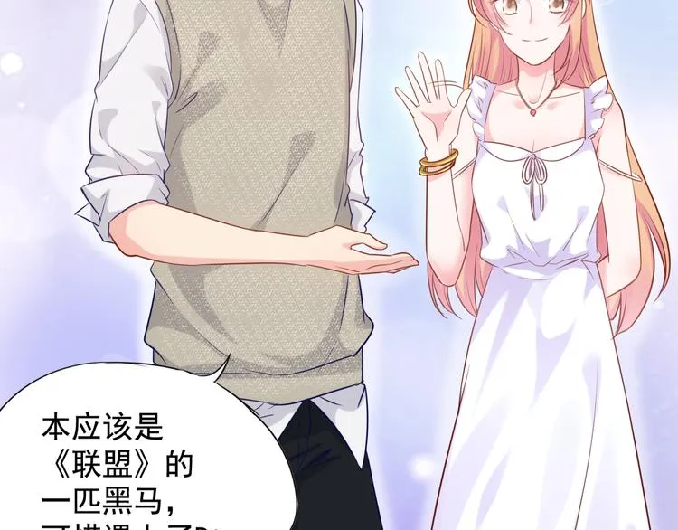 神之左手篇第2话 玩这么大？ 第78页