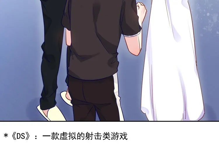 神之左手篇第2话 玩这么大？ 第84页