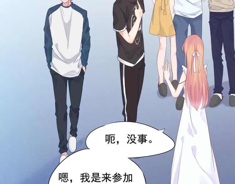 神之左手篇第2话 玩这么大？ 第87页