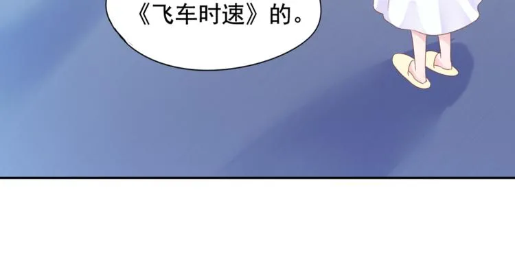 神之左手篇第2话 玩这么大？ 第88页