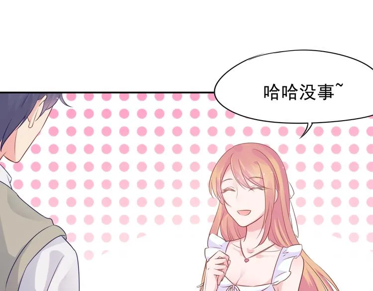 神之左手篇第2话 玩这么大？ 第98页