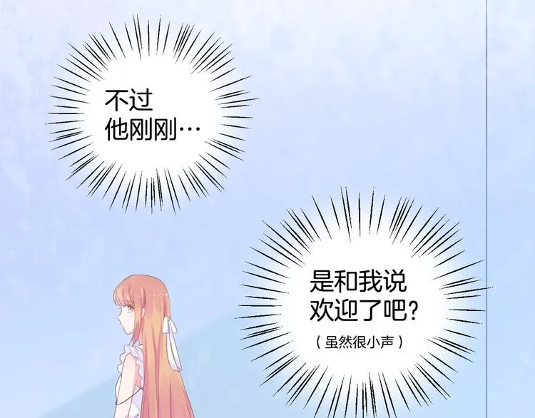 神之左手篇第2话 玩这么大？ 第100页