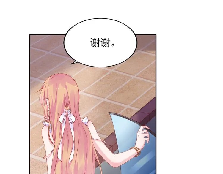 神之左手篇第1话 坦…诚相见？ 第10页