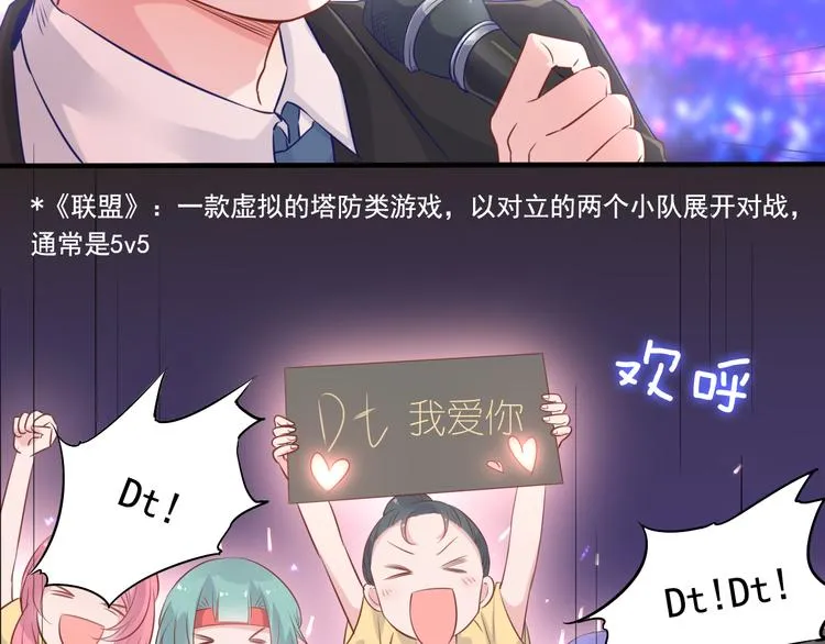 神之左手篇第1话 坦…诚相见？ 第29页